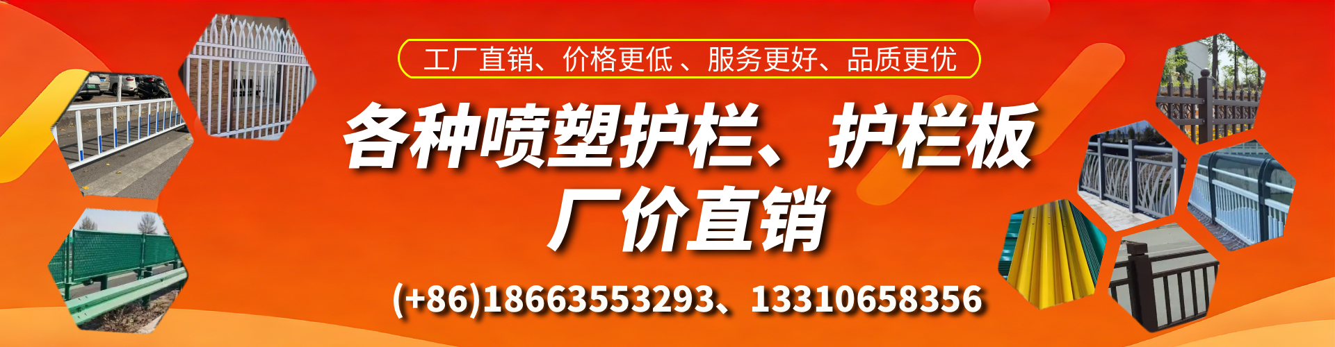 厦门喷塑护栏_喷塑护栏板_喷塑围栏生产厂家